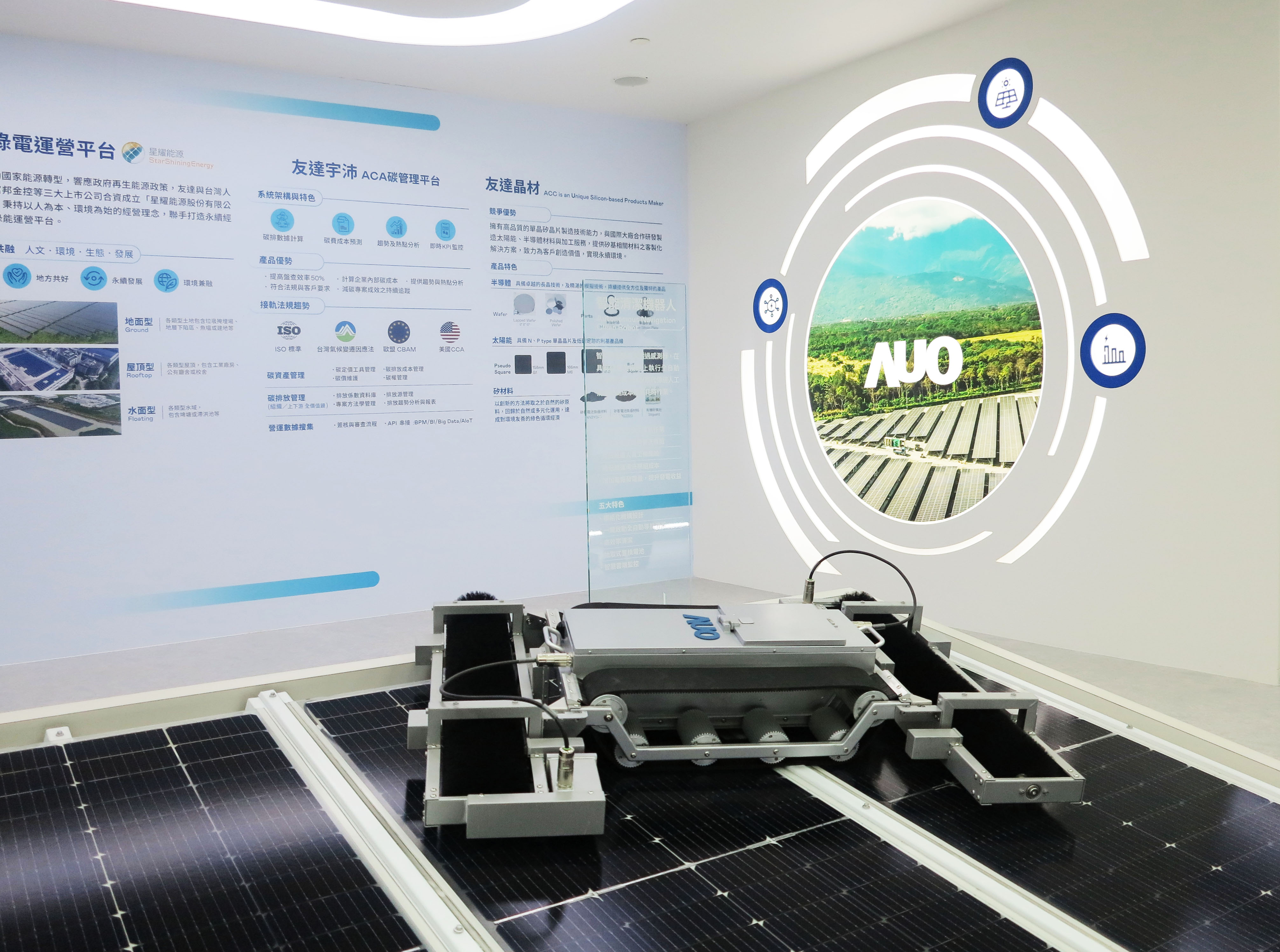 友達SunSteel光電整合型浪板，可節省系統支架的使用、降低成本，更進一步於光電場實現快速安裝工法，利於建築減碳優勢。
