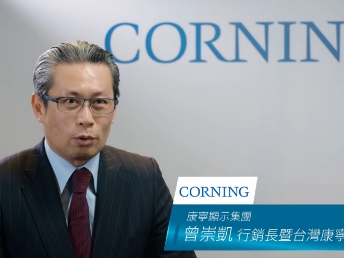 【友達光電 x 台灣康寧】Energy Performance Contracting